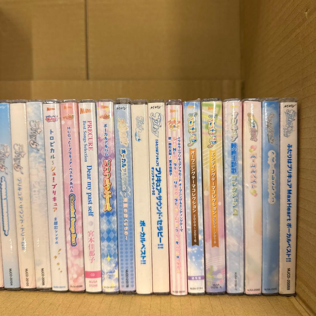 プリキュア　CD　36枚セット