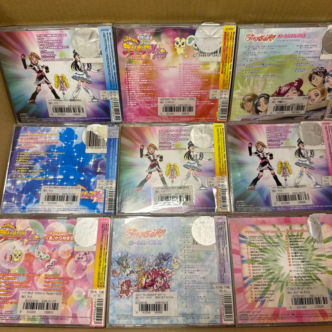 プリキュア　CD　36枚セット