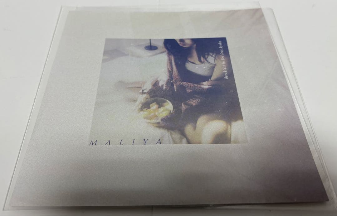 邦楽 Maliya Breakfast In Bed 7inch kandytown