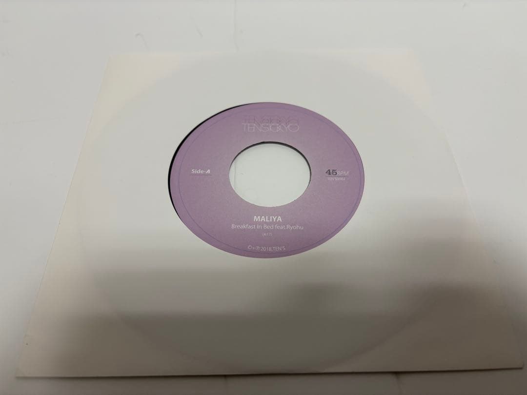 邦楽 Maliya Breakfast In Bed 7inch kandytown