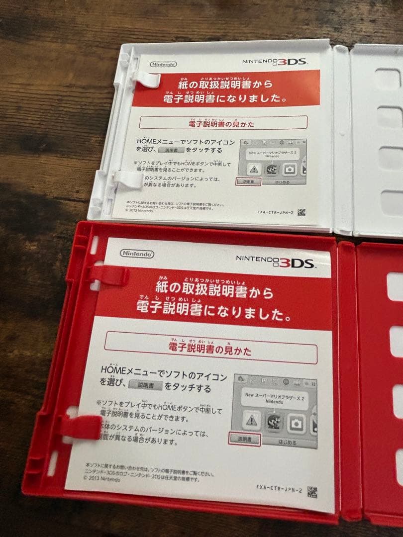 3DS】ポケットモンスター オメガルビー・ムーン 2本セット（箱・説明書付き）