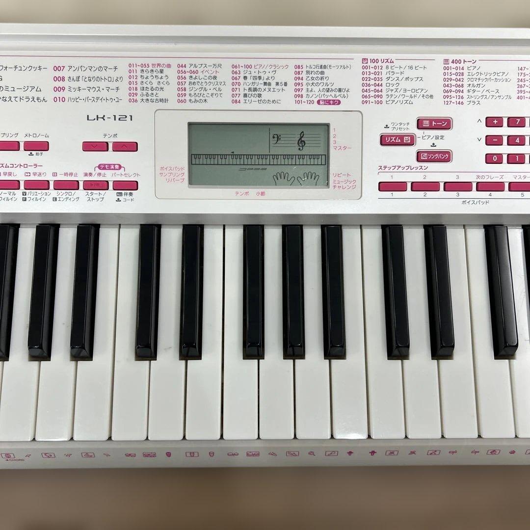 カシオ　電子ピアノ　LK-121　61鍵盤　光ナビキーボード