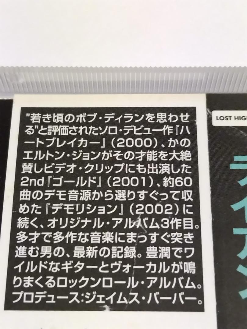 ● 稀少 ライアン・アダムス CD13組＋ギタースコア2冊 国内盤コンプリート●