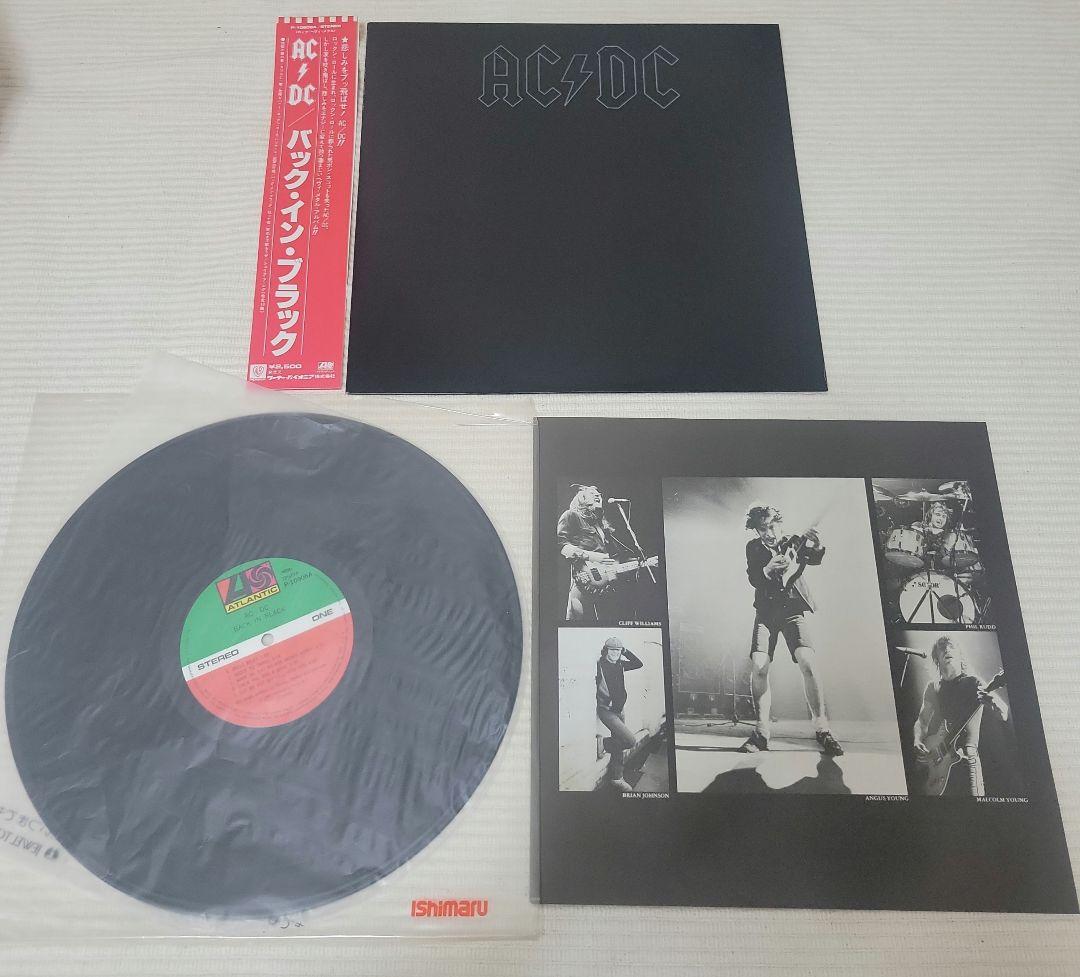 【帯付き】AC/DC バック・イン・ブラック レコード