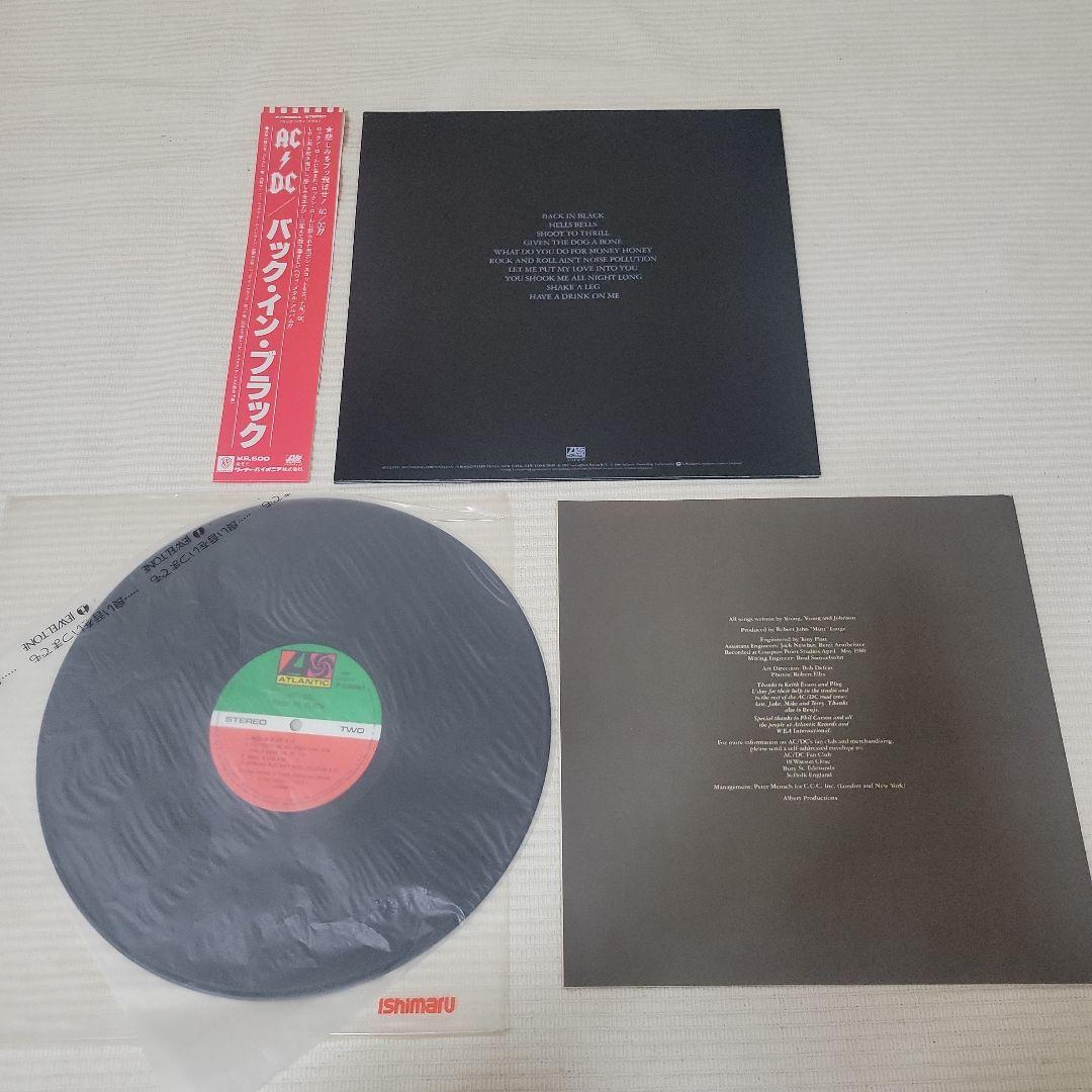 【帯付き】AC/DC バック・イン・ブラック レコード