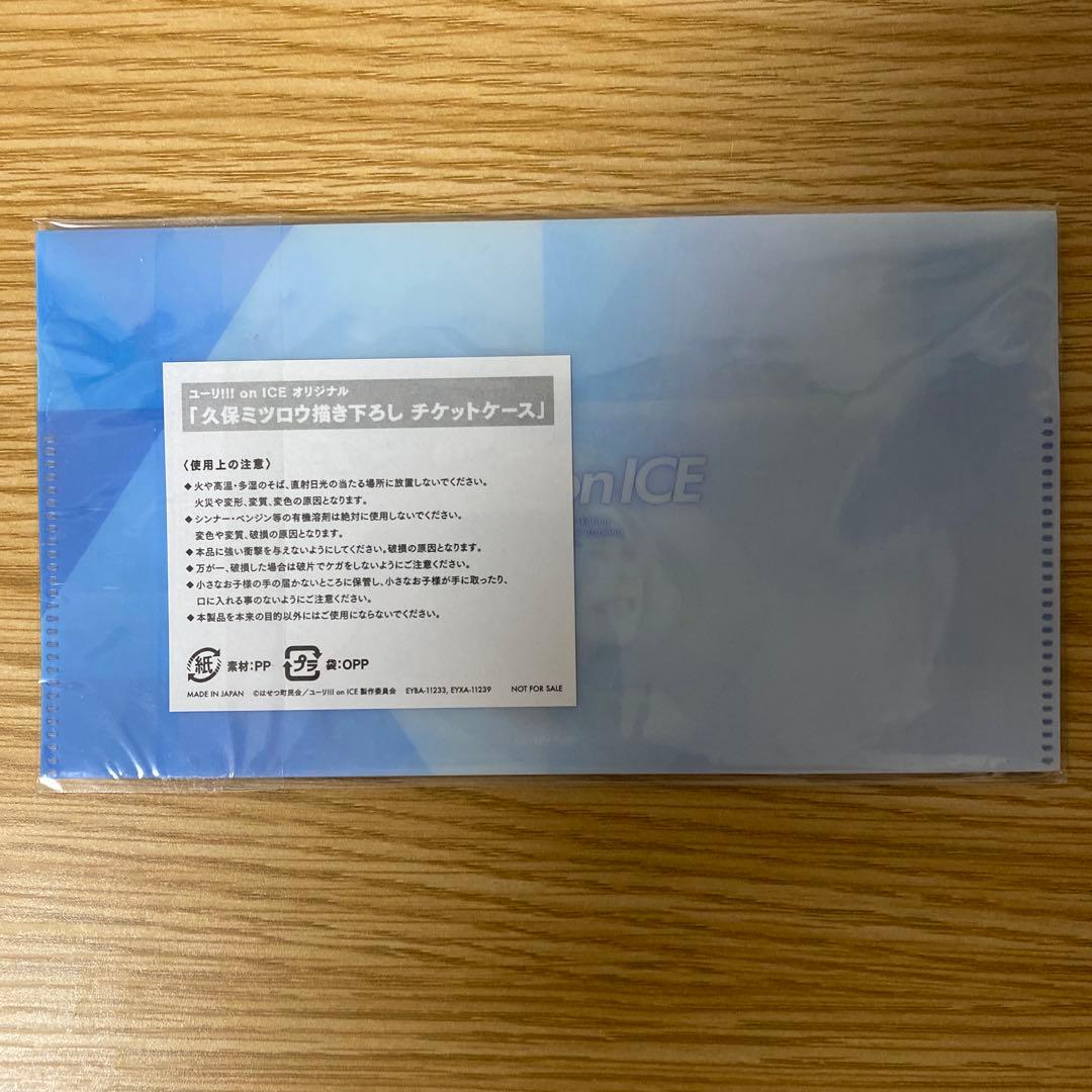 ユーリ!!! on ICE DVD　収納ケース　グッズ　全6巻　全巻セット