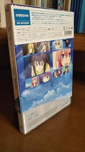 新品 蒼の彼方のフォーリズム Vol.6 第6巻 6 初回生産限定版 DVD
