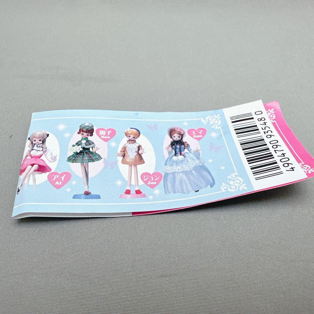 コンプリート　宇山あゆみ　少女スタイルシリーズ　キューティドールコレクション