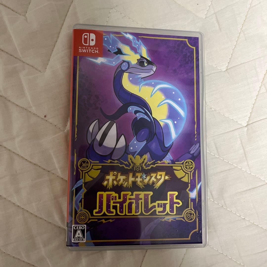 値下げ）ポケットモンスター バイオレット 未開封プロモカード付