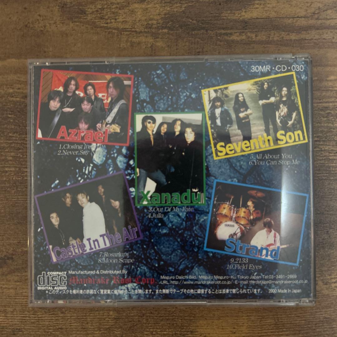 【超レア】Make It Shine メロディックハードロックオムニバス