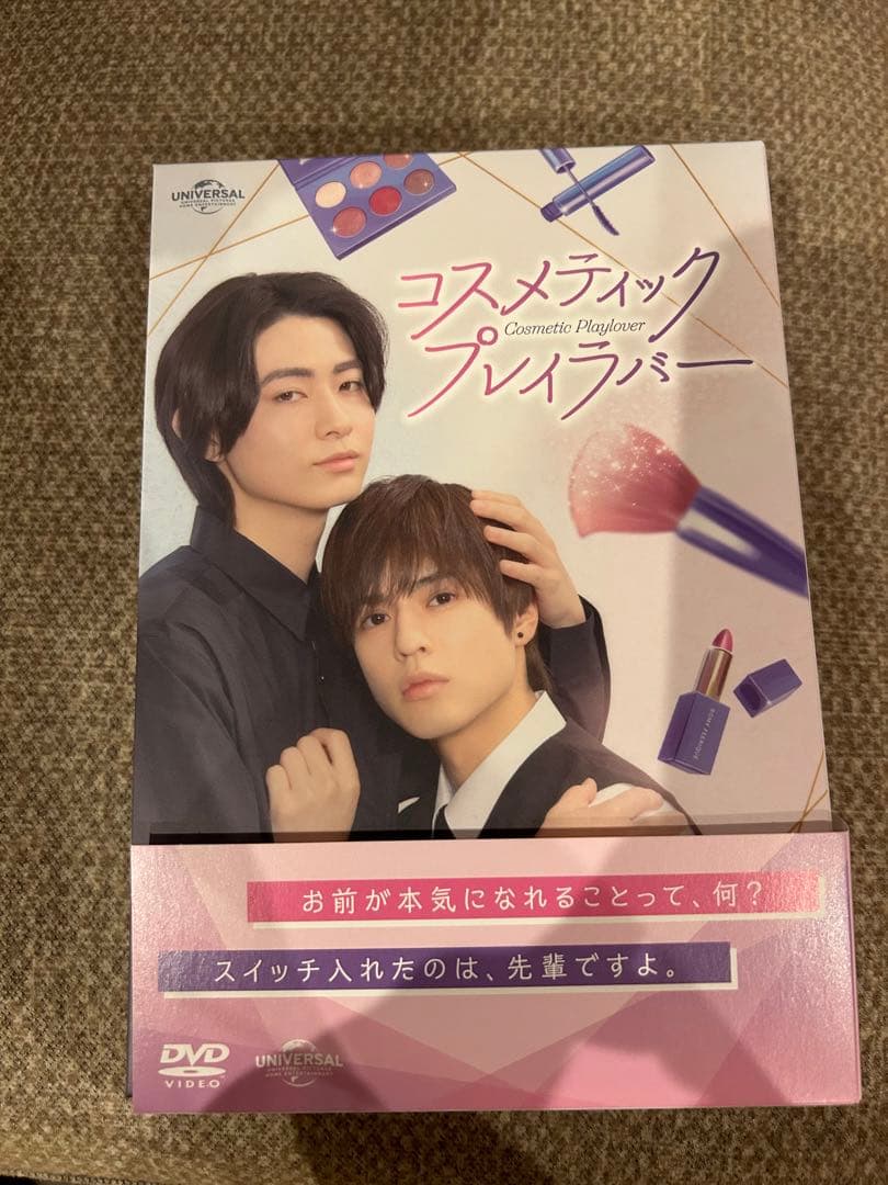 コスメティックプレイラバー コスラバ DVD