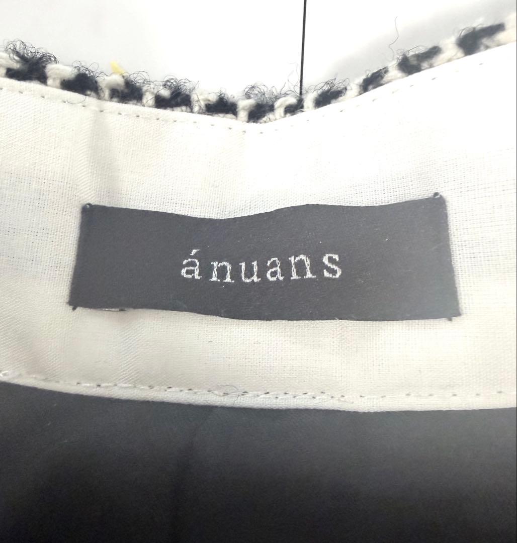 【美品】即完品✨️アニュアンス ウール チェック ツイード フレア スカート 黒