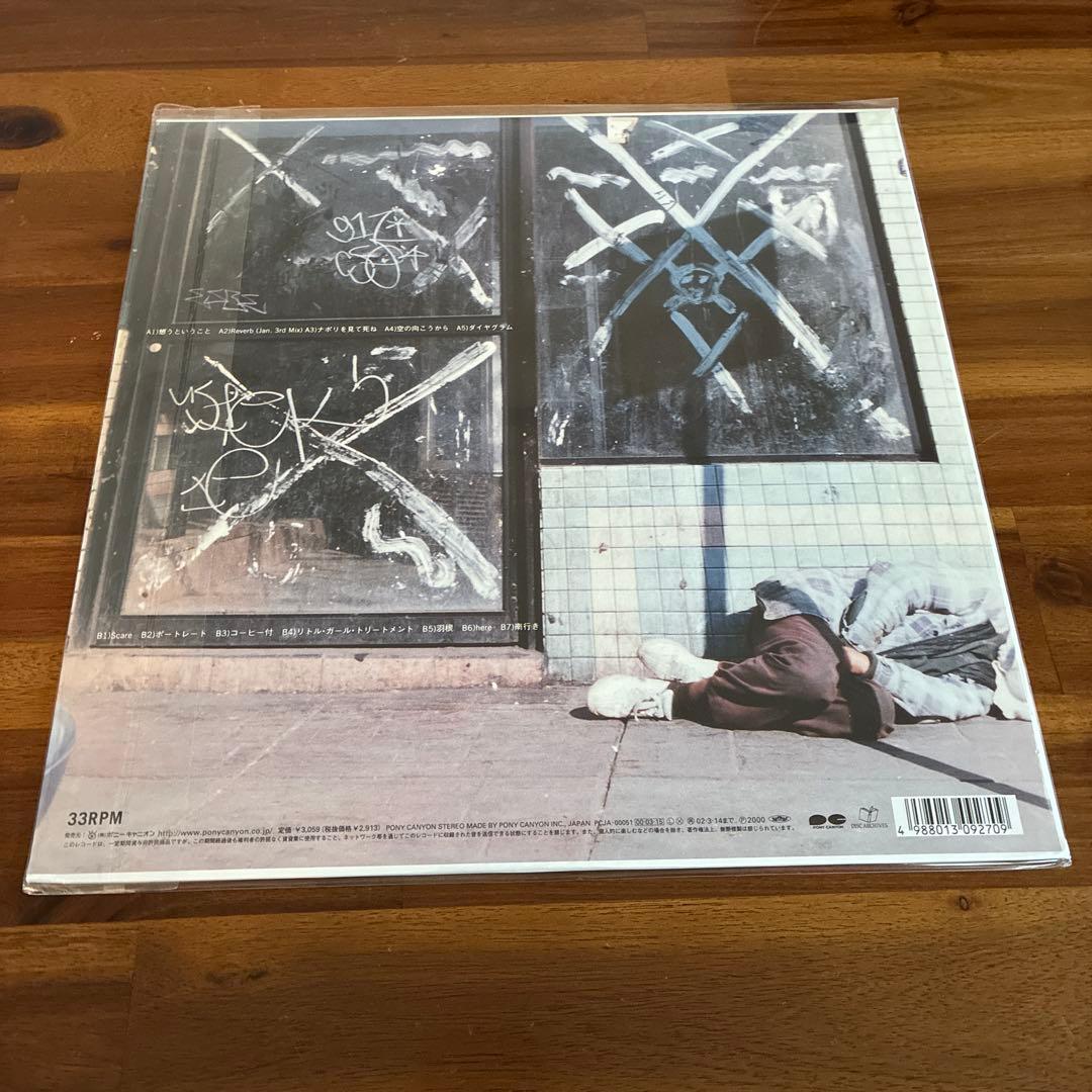 GRAPEVINE Here LP レコード