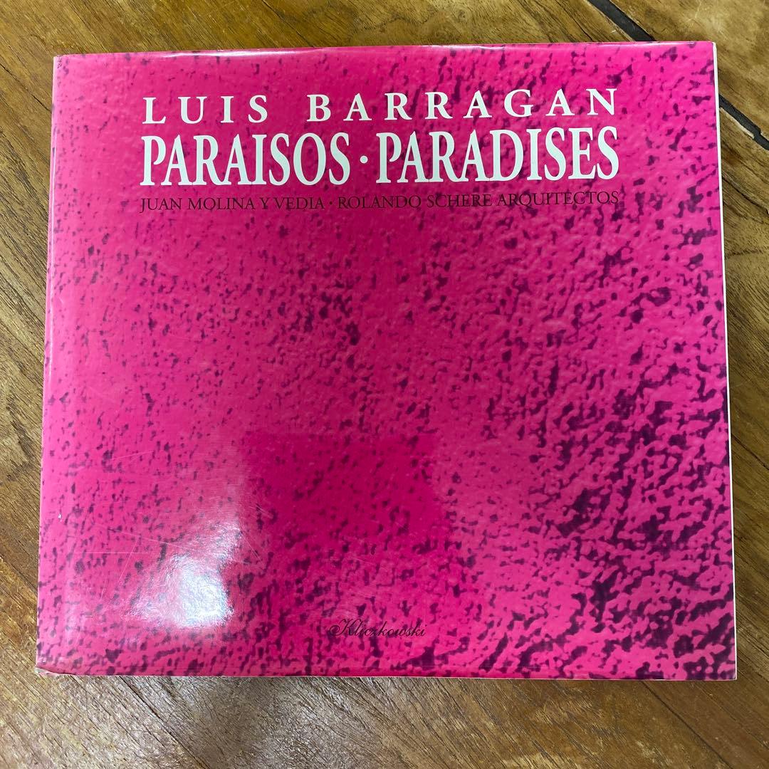 ルイス・バラガン Paraísos / Paradises
