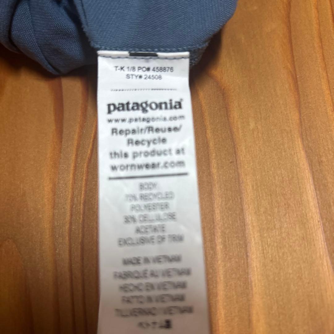 Patagonia Capilene Cool Trail S パタゴニア
