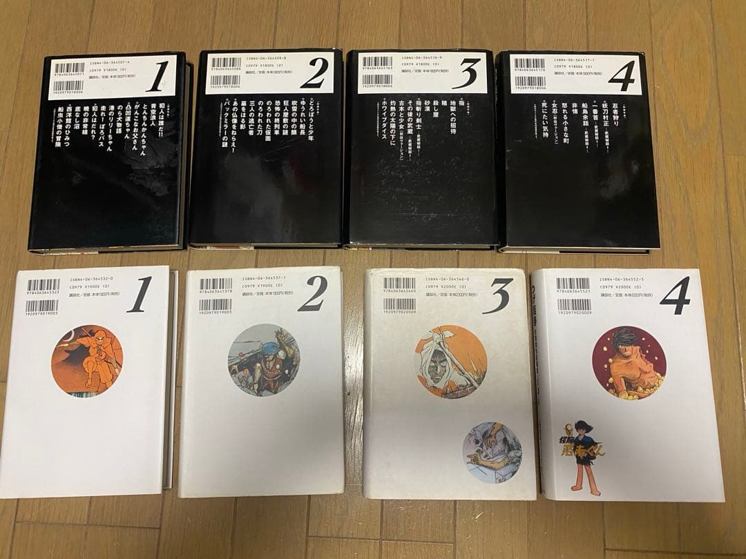 ★完全セット つげ義春初期傑作短編集　 つげ義春初期傑作長編集 全8巻セット