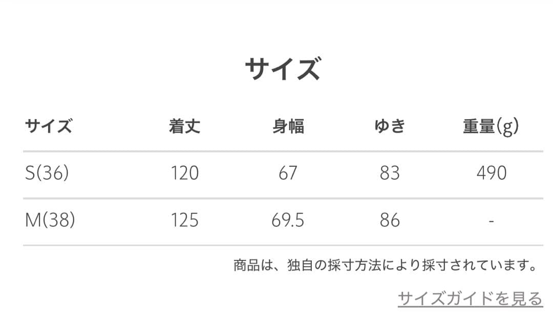 ＜6(ROKU)＞コットン ロング ベルト コート　ブラウン