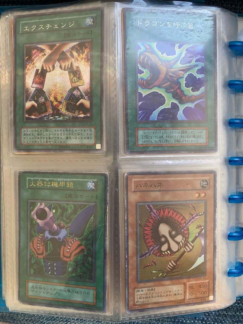 遊戯王OCG トレーディングカードセット