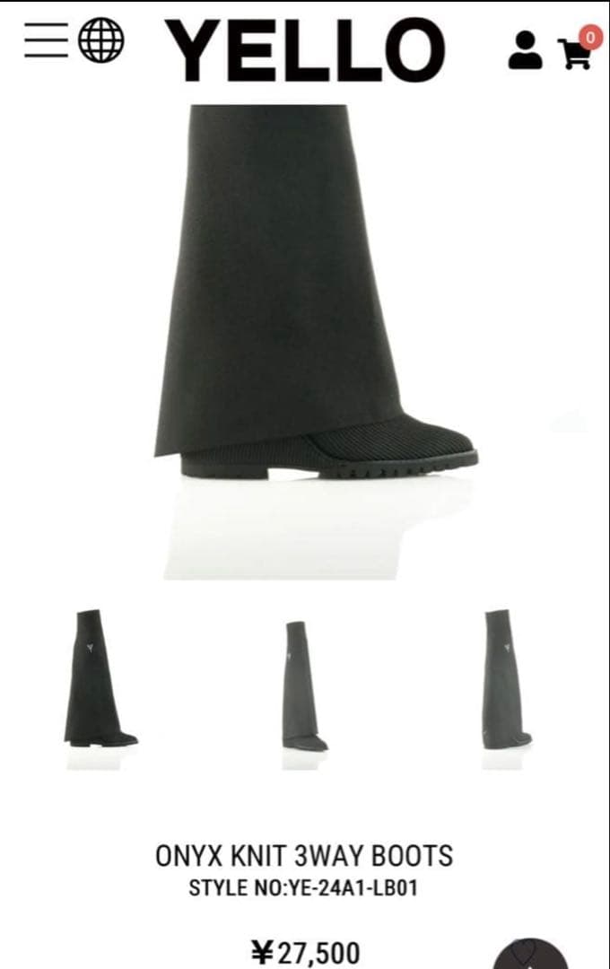 YELLO ONYX KNIT 3WAY BOOTS Mサイズ
