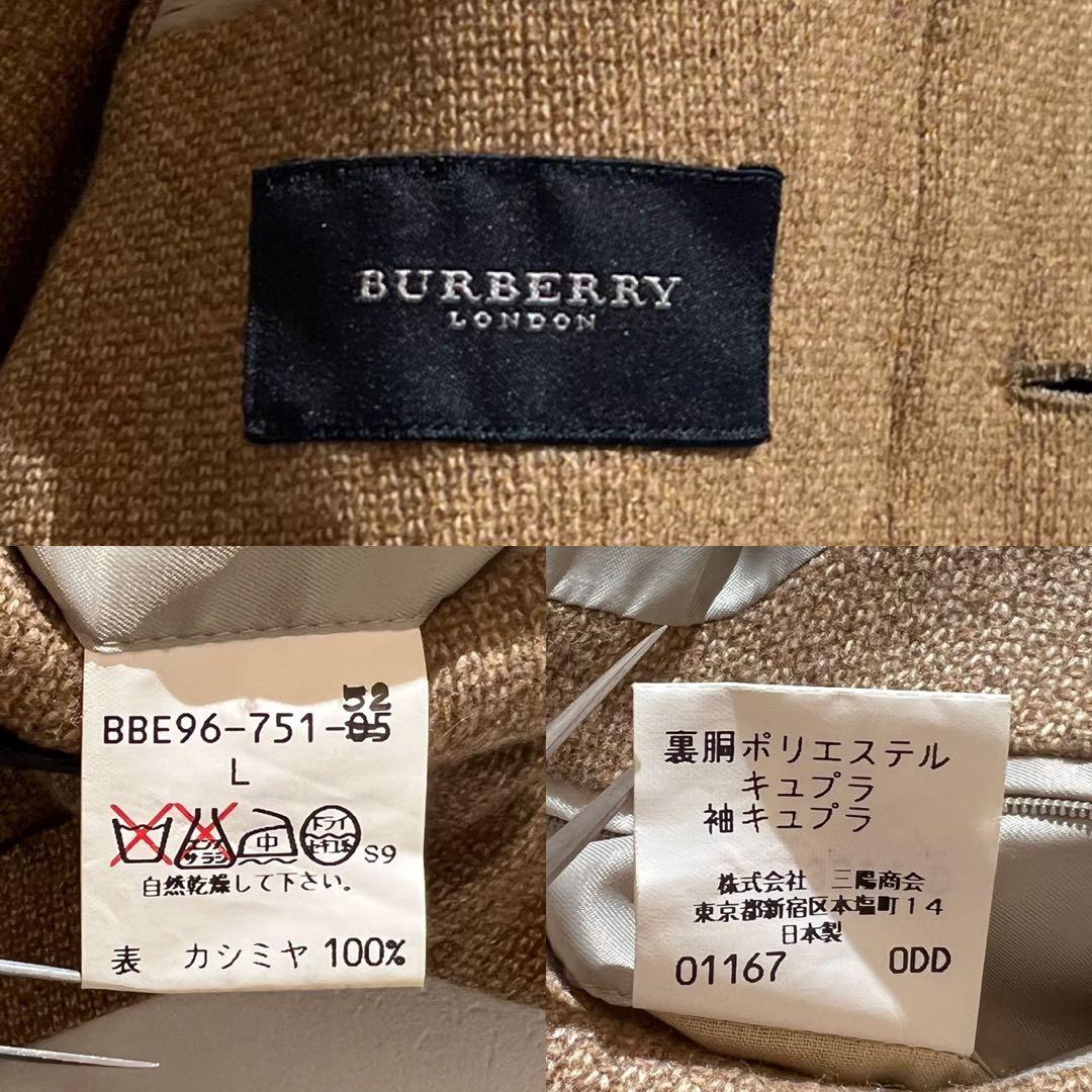 バーバリー　カシミヤ　テーラード　メンズ　日本製　フォーマル　ブラウン