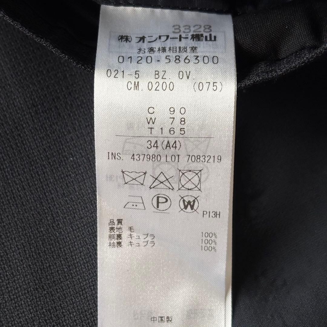 J.PRESS JAPAN CRAFT CLOTH サマーメッシュ ブレザー