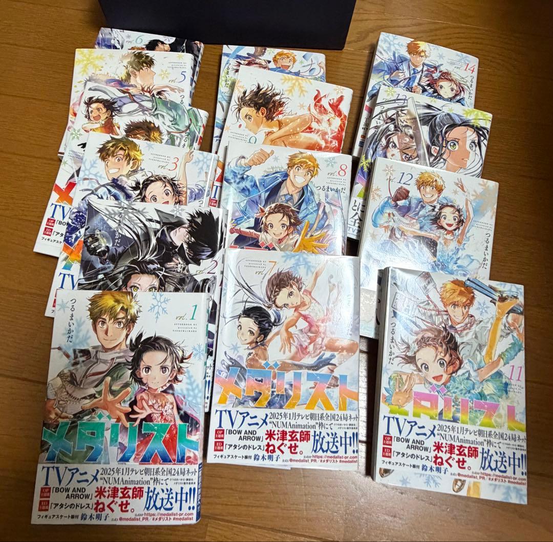 メダリスト　全巻セット 1-14巻