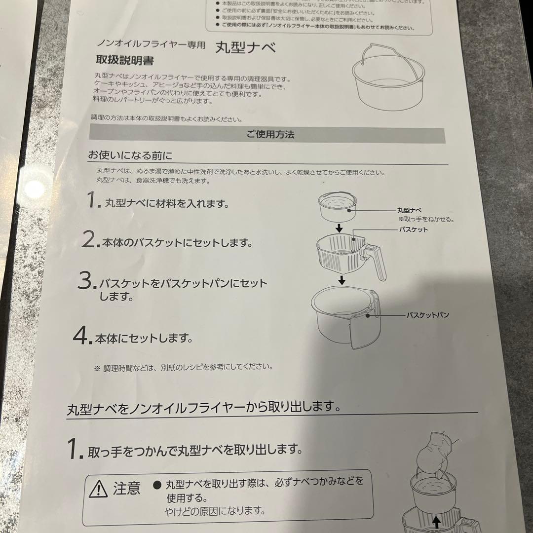 ショップジャパン ノンフライヤー Karalla カラーラ TXG-DS14-1