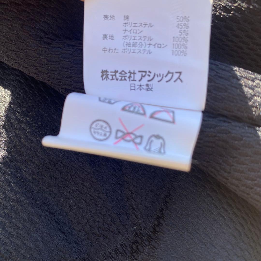 【激レア】AIRBORN エアボーン　スキー　スノボ　ウェア　上下セット