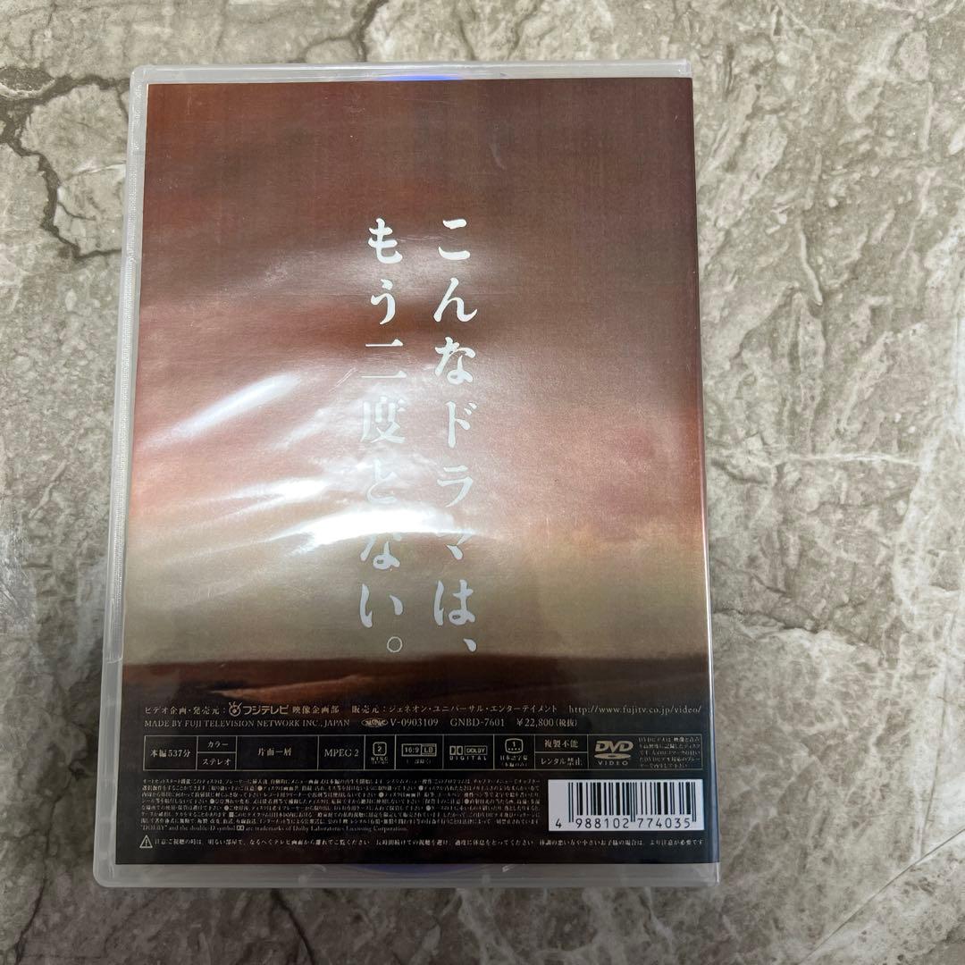 不毛地帯 DVDボックス　全巻セット