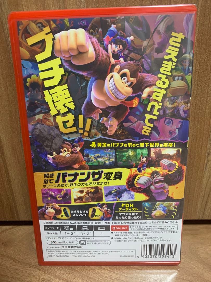 【新品未開封】ドンキーコング バナンザ -Switch2