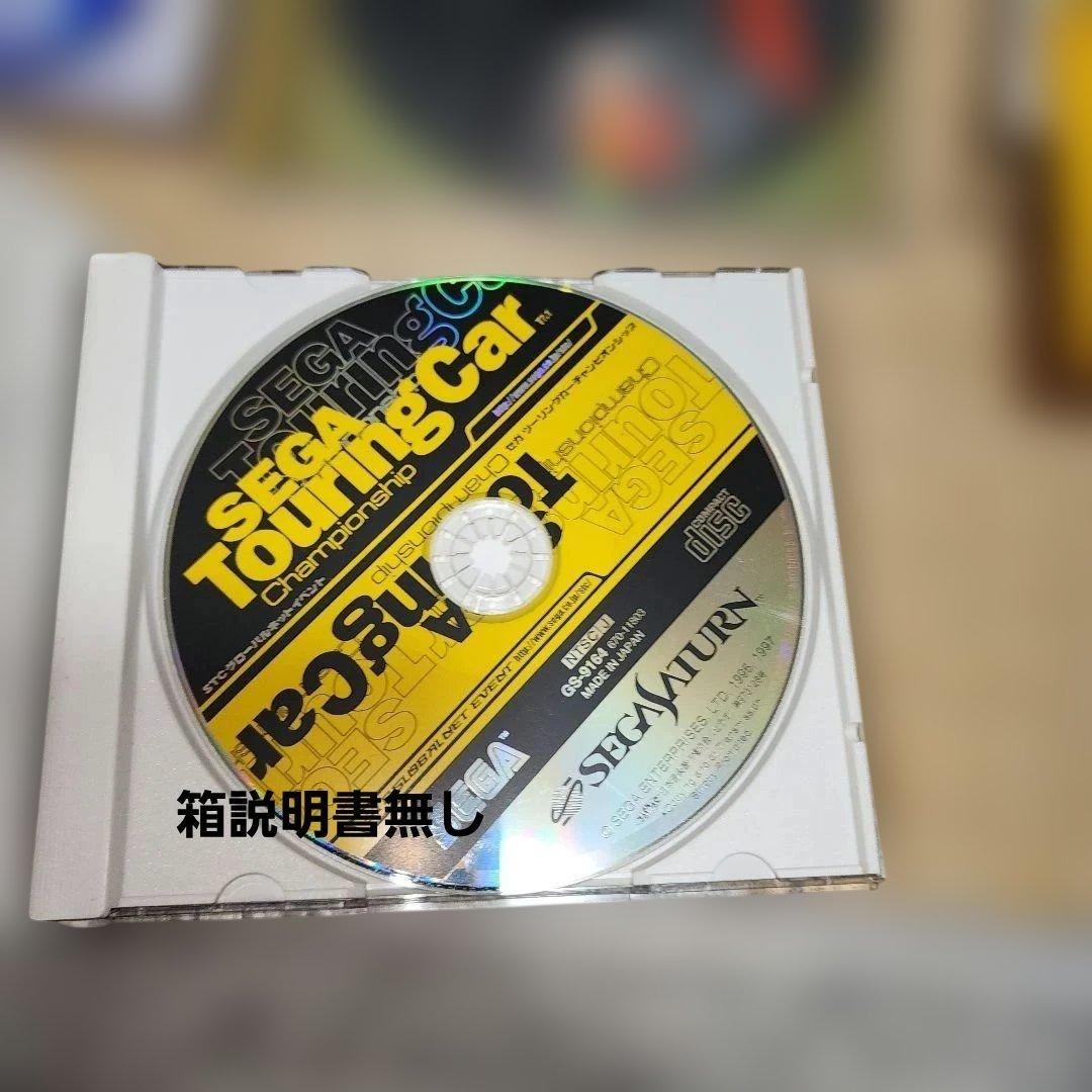 ゲームソフトまとめ売り　全てジャンク(作動保証無し)