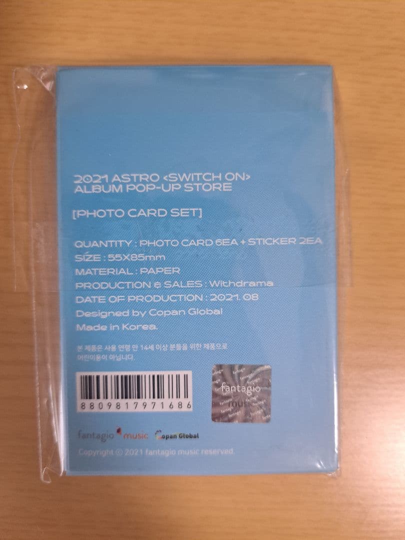 ASTRO グッズセット SWITCH ON