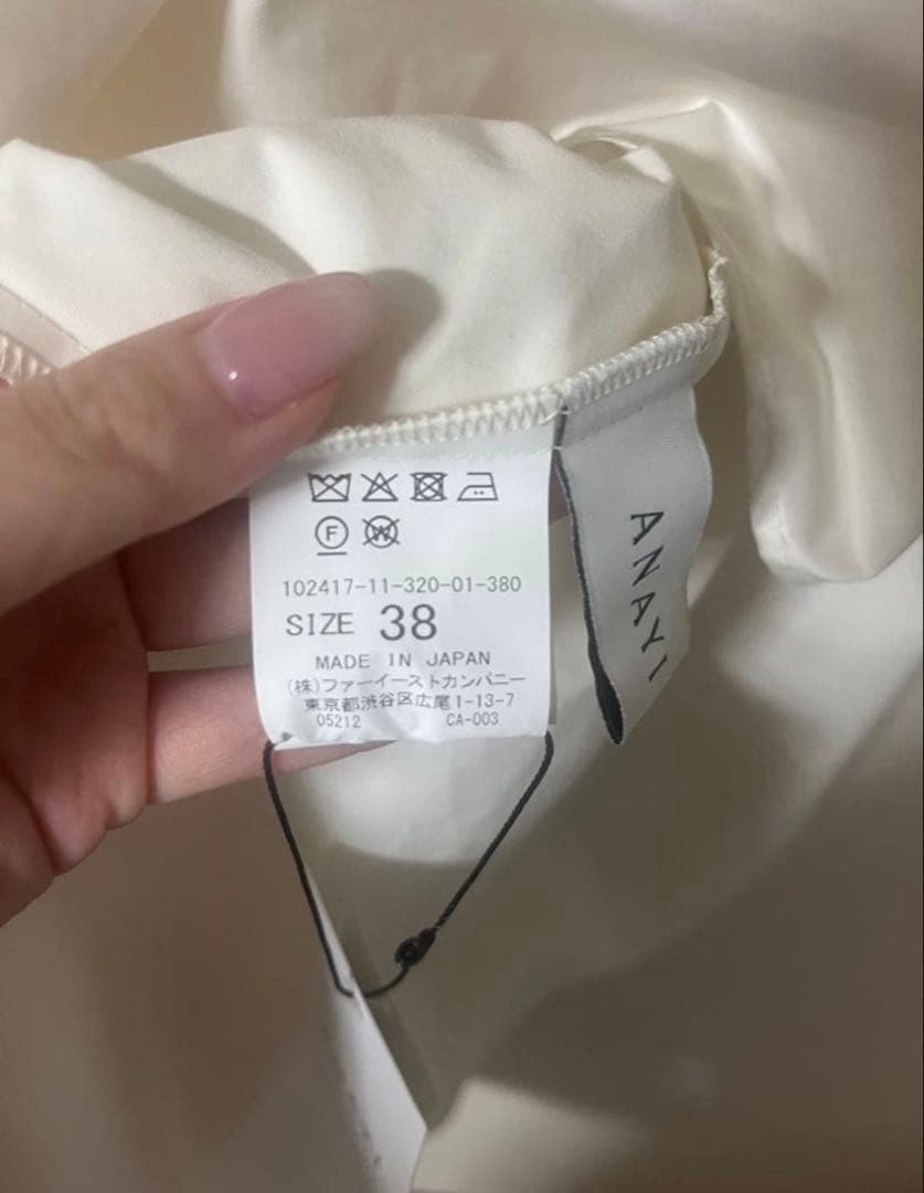 新品 ANAYI ホワイト フレアスカート サイズ38
