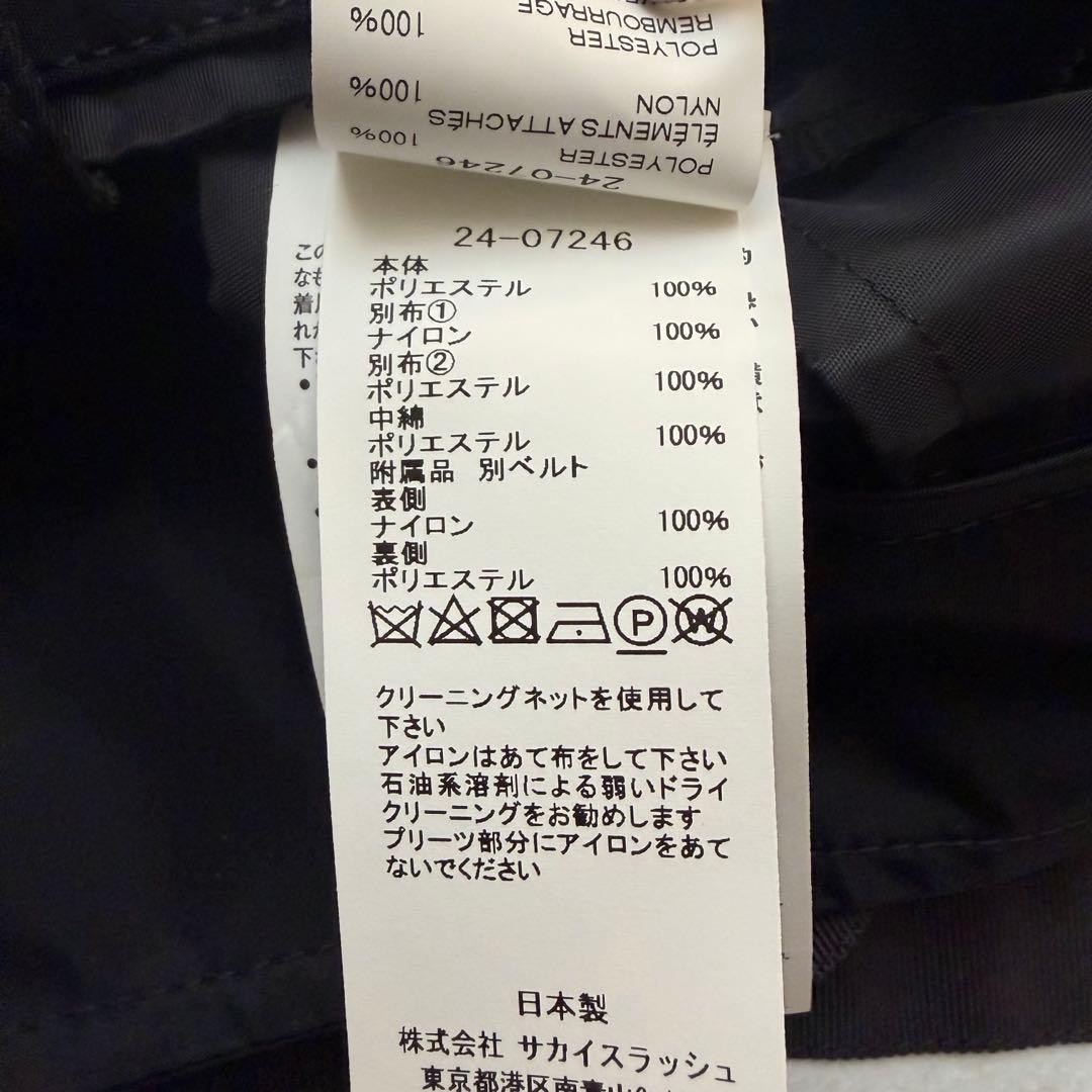 美品　 定価9万　sacai サカイ　ナイロンツイルスカート ロング　M 黒