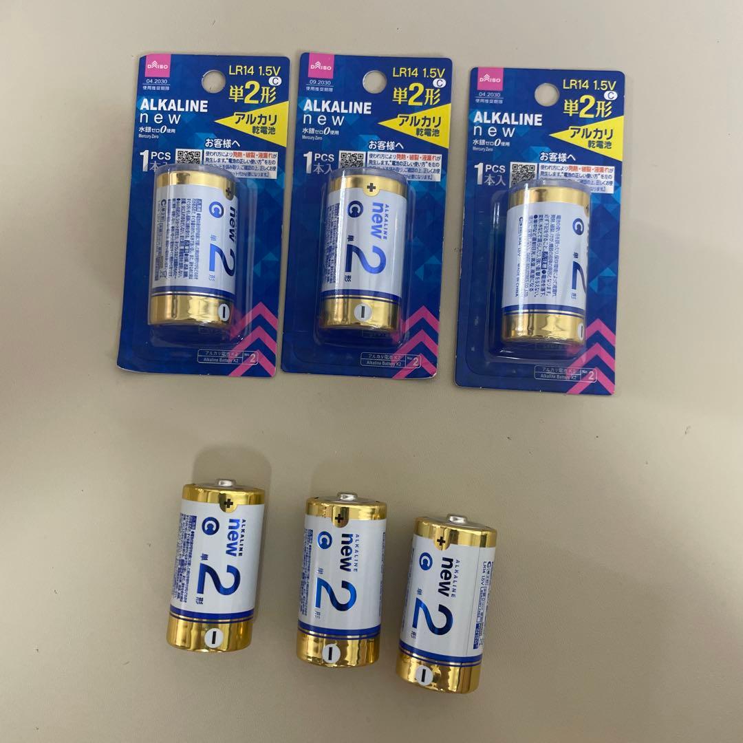 プーメリー えらべる回転6wayジムにへんしんメリー 電池2セット付き