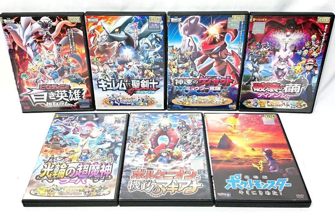劇場版/映画 ポケットモンスター【DVD】シリーズ23作品+スペシャル17作品