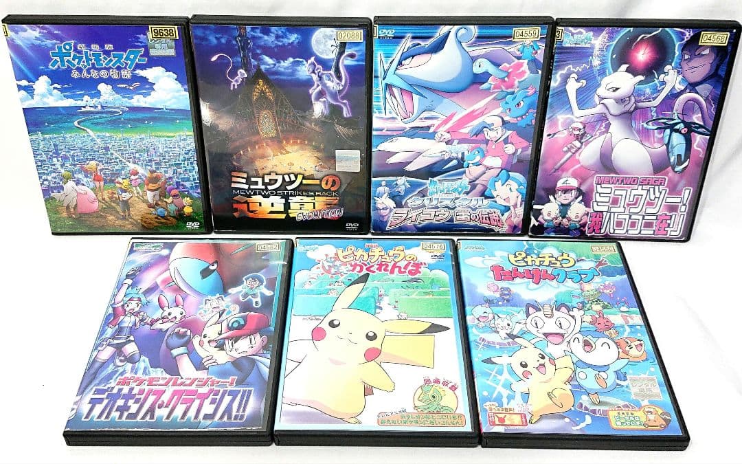 劇場版/映画 ポケットモンスター【DVD】シリーズ23作品+スペシャル17作品