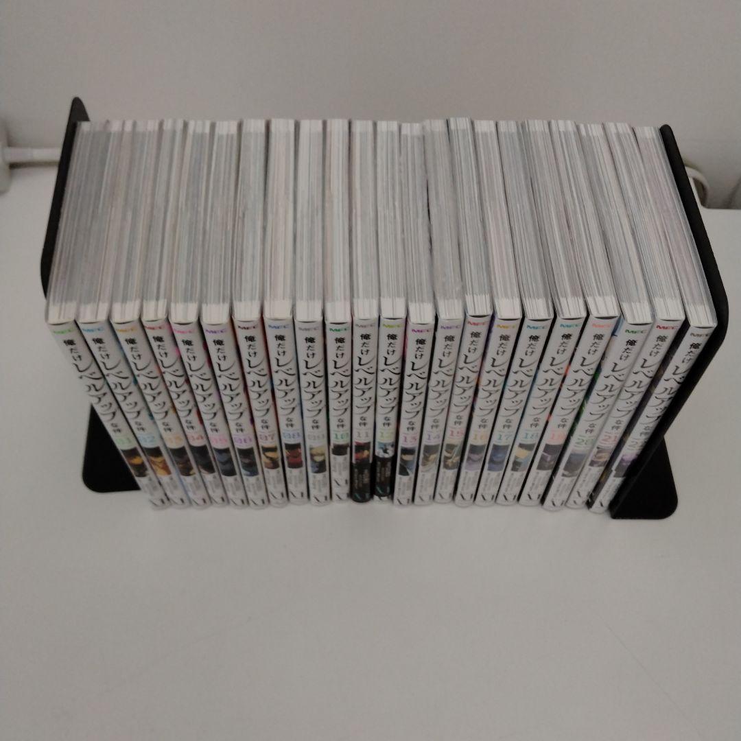 【1冊新品★全巻セット】俺だけレベルアップな件★1〜22巻★最新刊含む