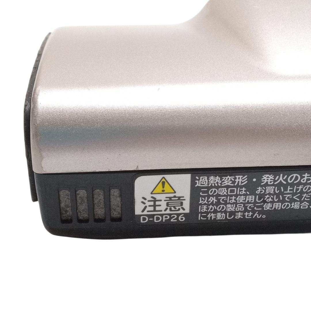 A*様 日立　D-DP26 (N)　ヘッドのみ　スティッククリーナー掃除機用【W