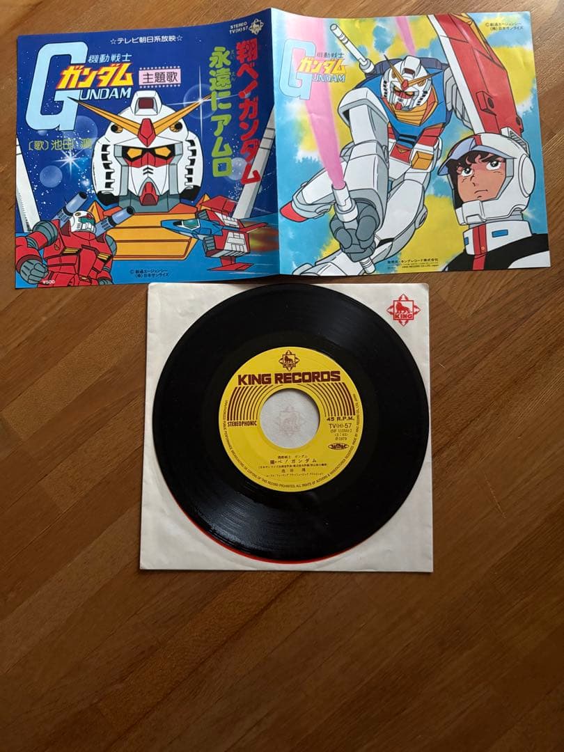 機動戦士ガンダム❗️アルバムレコード3枚セット＋シングルレコード２枚セット