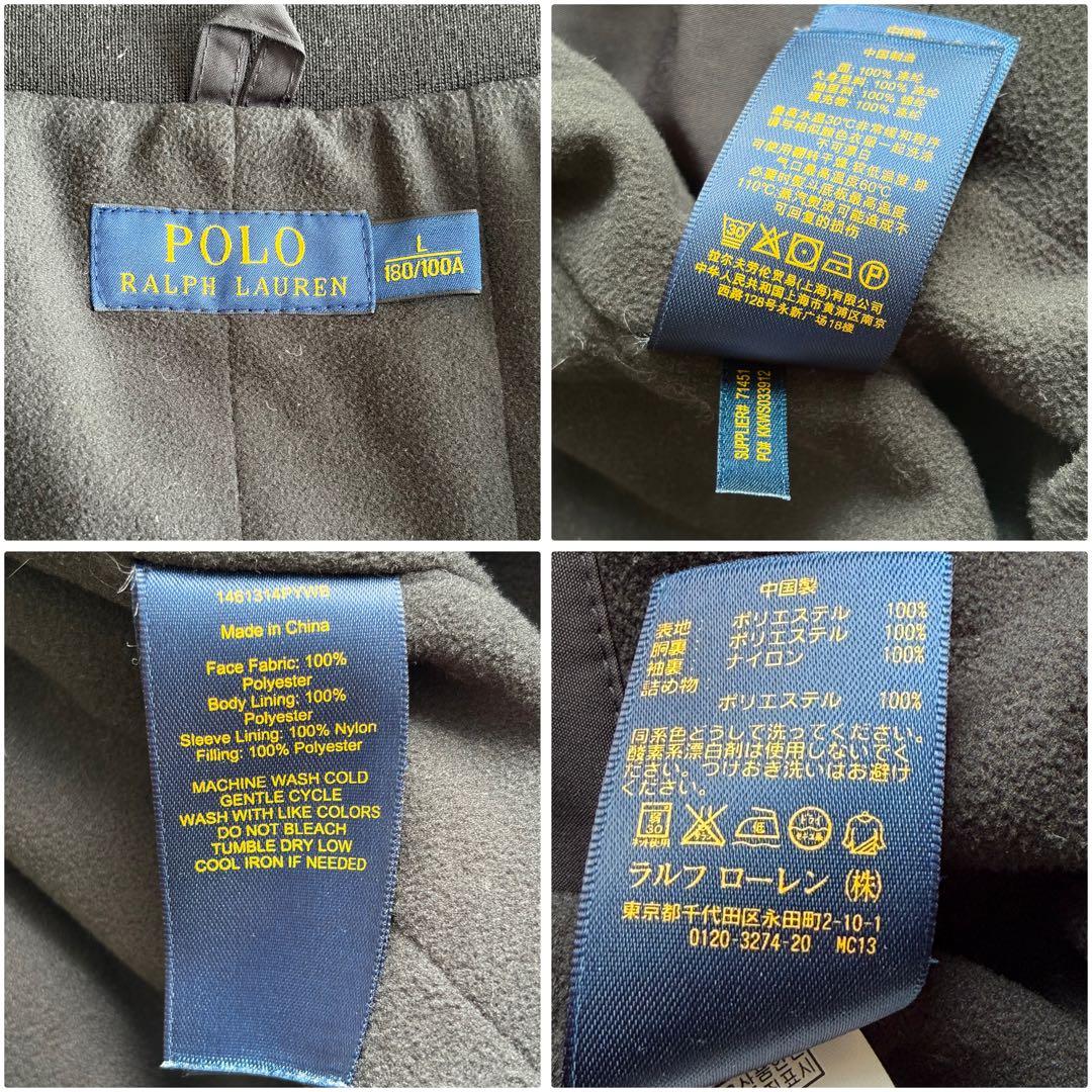 美品 ポロラルフローレン ナイロンジャケット ブルゾン 黒 メンズ