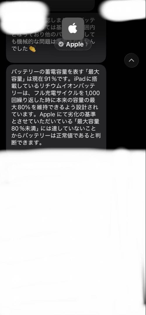 iPad Pro 第2世代)11インチ+ Apple Pencil 第二世代