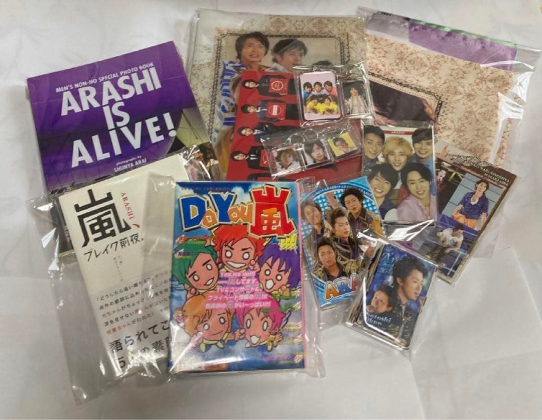 嵐セット