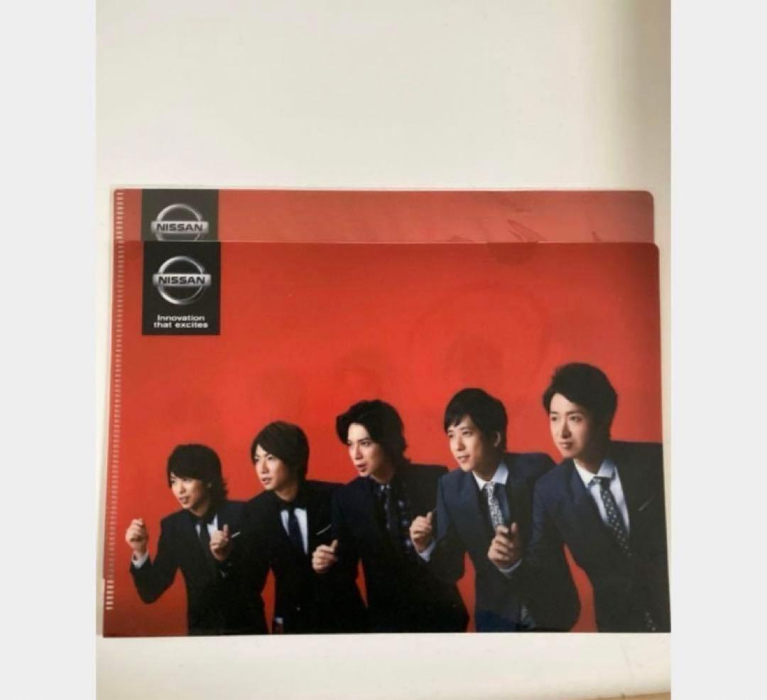 嵐セット