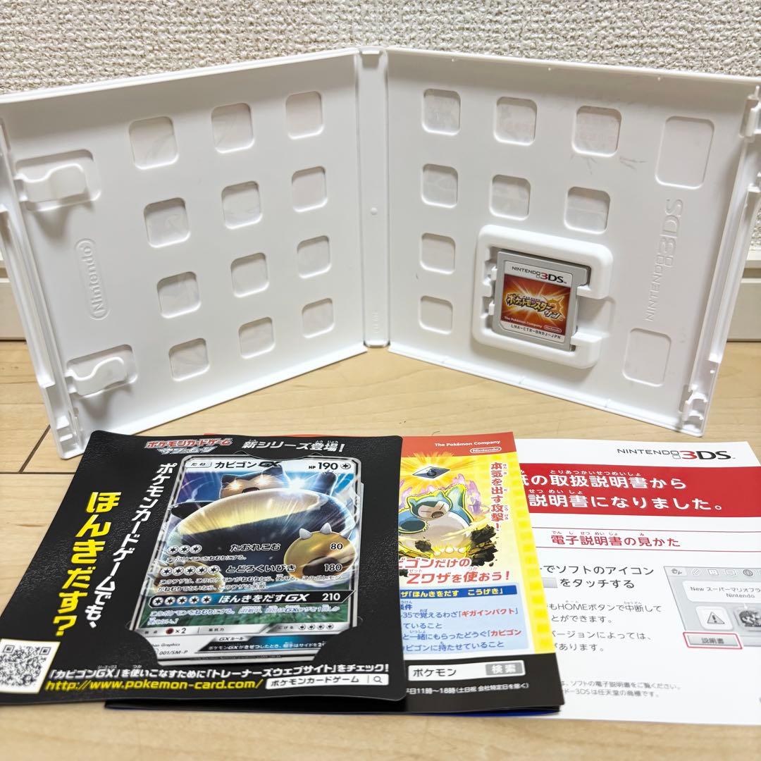 ニンテンドーDS/3DS ソフト ケースまとめ売り 動作確認済み