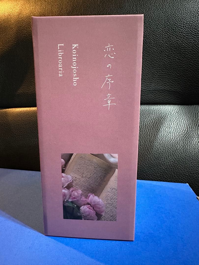 Libroaria リブロアリア 香水 恋の序章