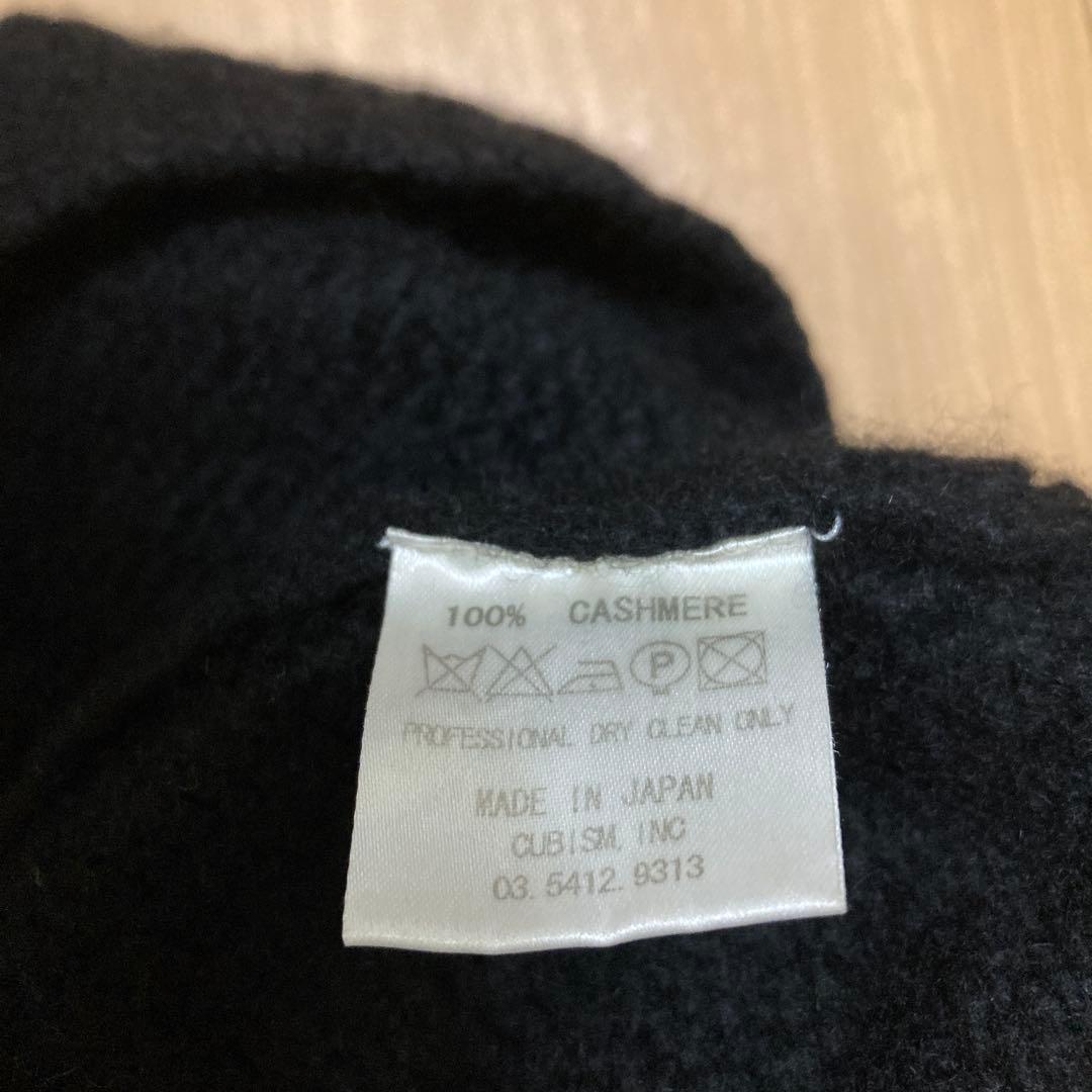 visvim カシミヤ ニットキャップ