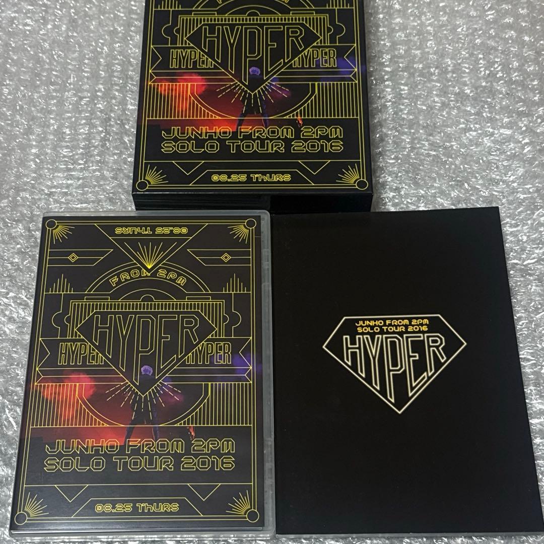 y*u様 2PM JUNHO TOUR 2016 HYPER 完全生産限定盤 2