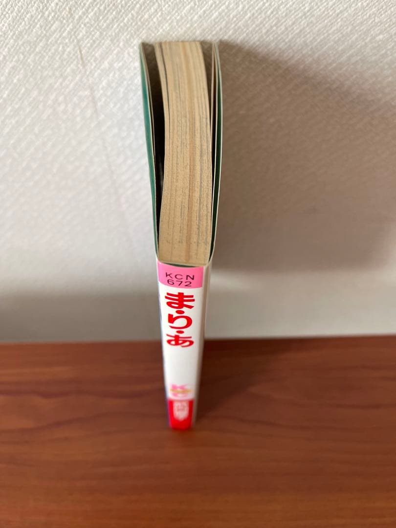 武内直子　まとめ売り(19冊)  美少女戦士セーラームーン