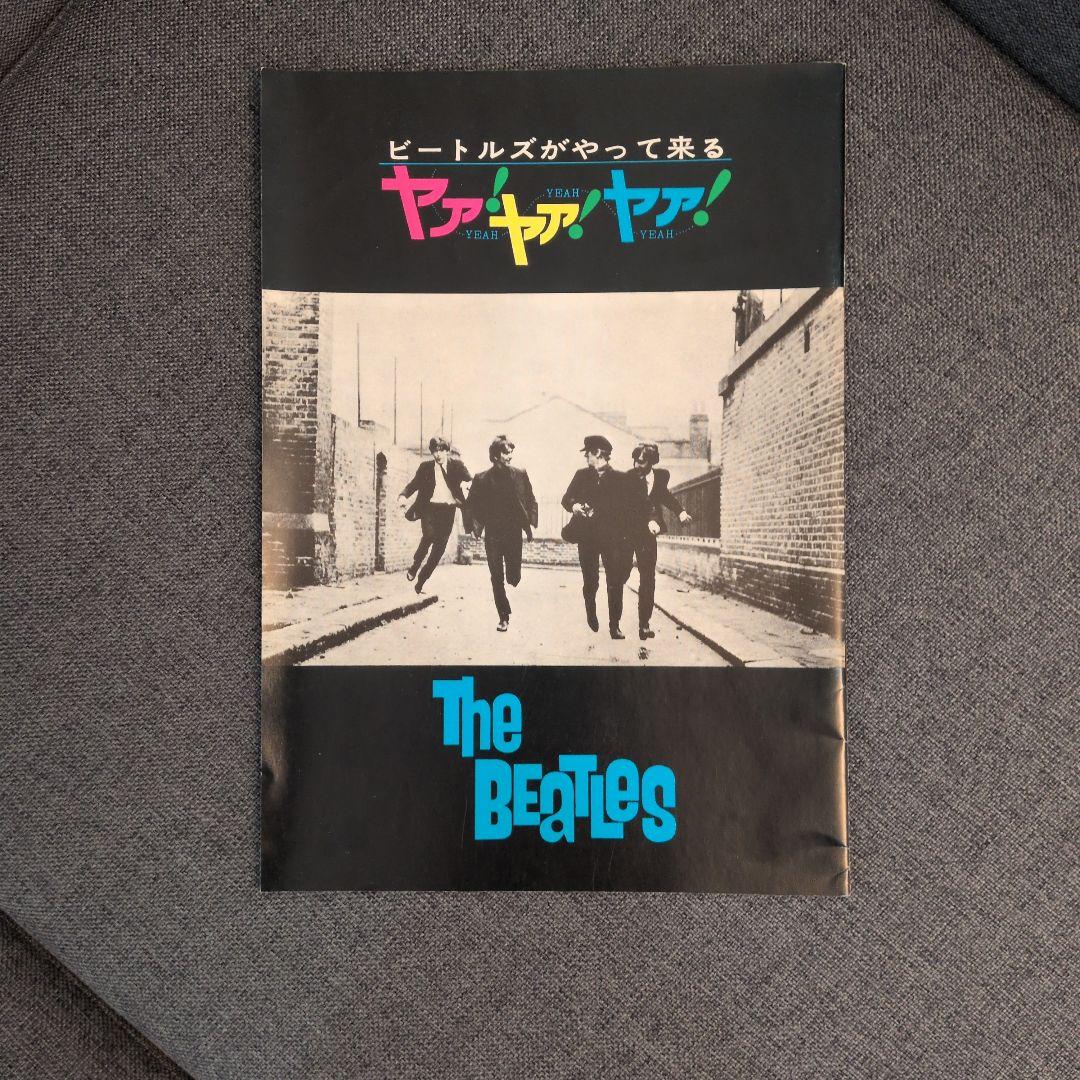 The Beatles 書籍・雑誌 コレクション